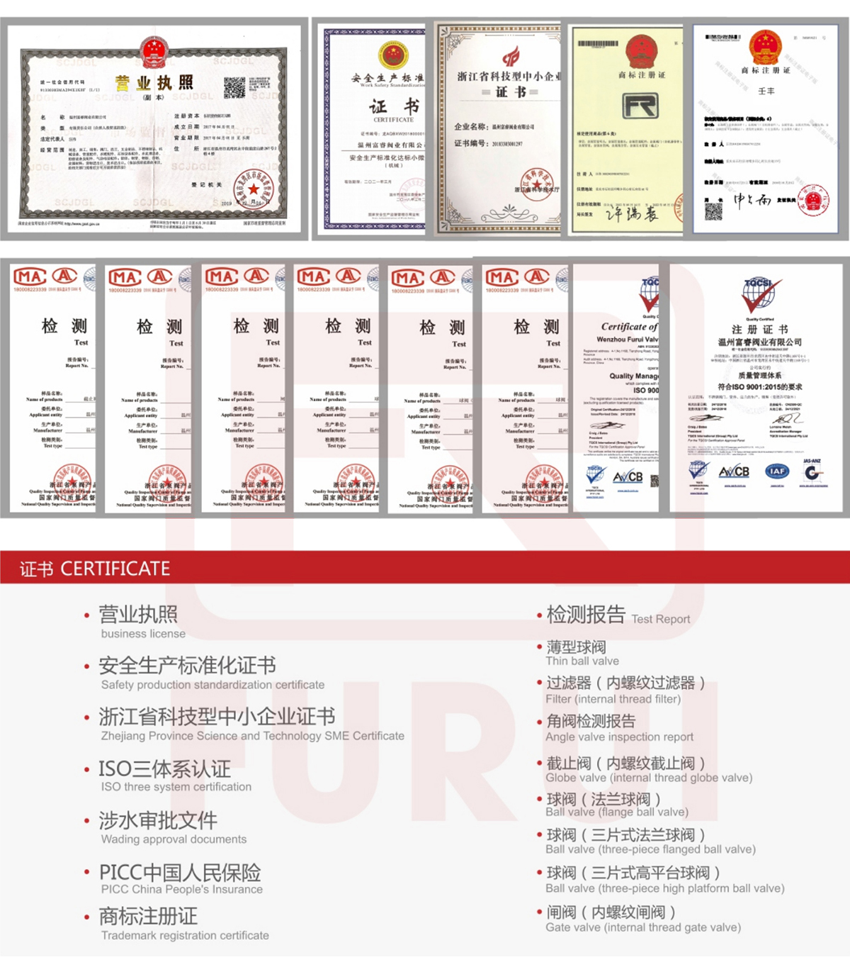 球盟会·(中国)官方网站